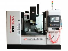 VMC650立式加工中心-小型加工中心是什么？