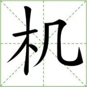 趣談：到底機(jī)床是什么意思？VMC850加工中心的前世今生