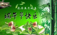成海機床端午節(jié)放假通知、安排