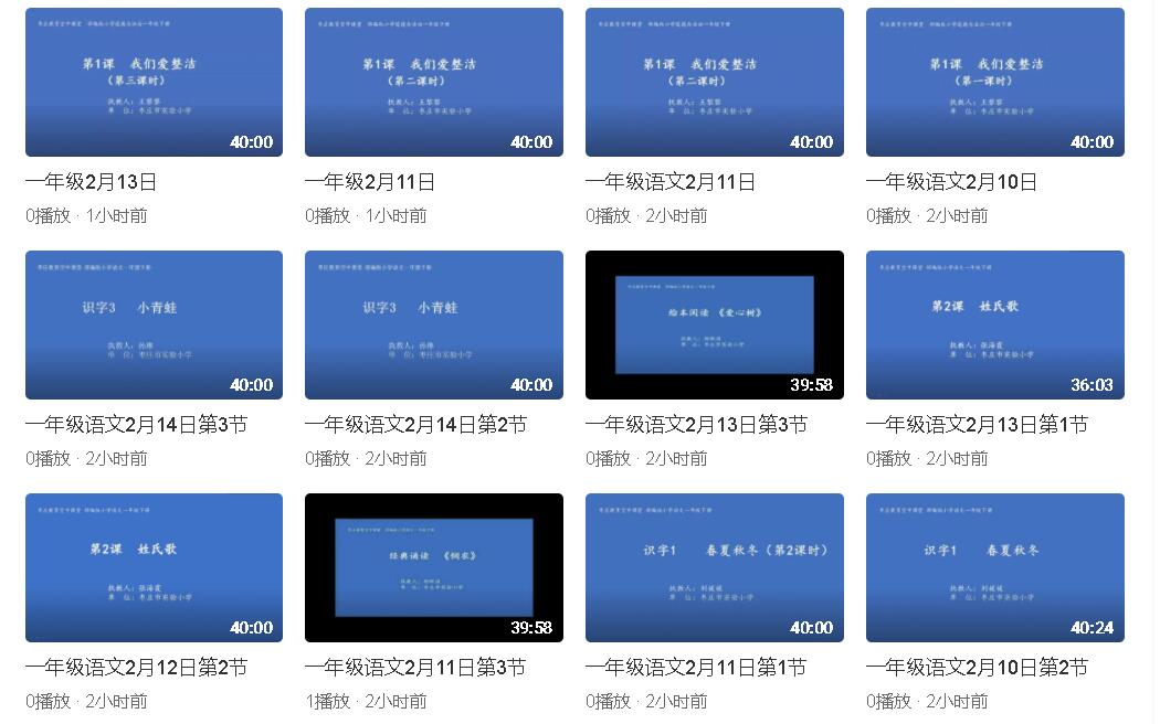 成海數(shù)控關愛學生，疫情期間提供在線視頻學習，及時更新